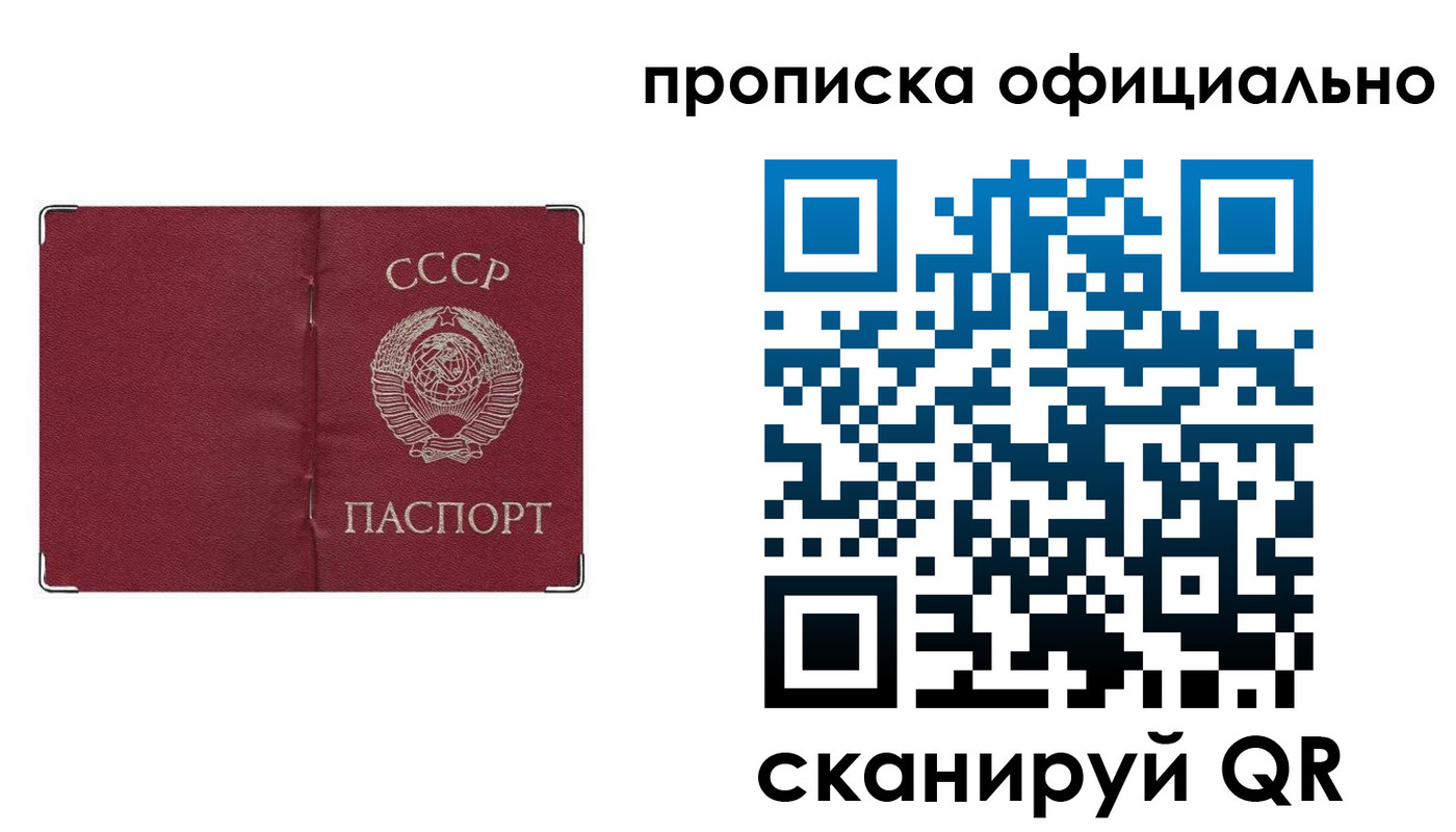 прописка иностранных граждан в Павловском Посаде