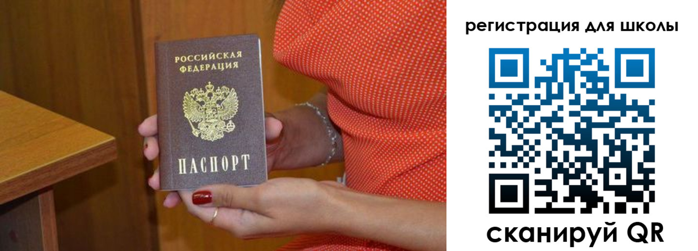 временная прописка в Павловском Посаде