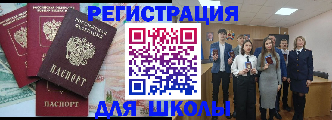 временная регистрация законно в Павловском Посаде
